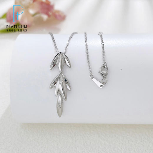 【限时8.8折】【线上铂金馆】PT950 #梵境 【国际铂金协会】铂金实心可调节金枝玉叶竹叶叶子套链(BTL00414),(预售产品下单后不退款不退货不换货不补差价) 商品图0