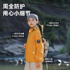 【特妮娜 男女亲子软壳冲锋外套】防水 防风 防磨 抗静电 加宽防风雨帽 防水拉链 双侧拉链口袋 魔术贴袖口 抓绒内里 商品缩略图3