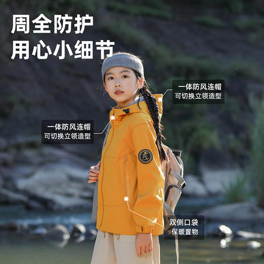 【特妮娜 男女亲子软壳冲锋外套】防水 防风 防磨 抗静电 加宽防风雨帽 防水拉链 双侧拉链口袋 魔术贴袖口 抓绒内里 商品图3