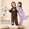 嘟嘟家儿童家居服秋季新款小宝宝睡衣两件套保暖女童居家服童装 商品缩略图4
