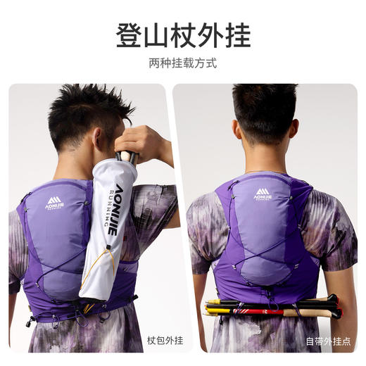 奥尼捷越野背包男12L专业户外跑步骑行水袋包徒步登山双肩背包女 商品图3