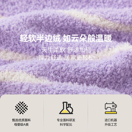 嘟嘟家儿童家居服秋季新款小宝宝睡衣两件套保暖女童居家服童装 商品图3