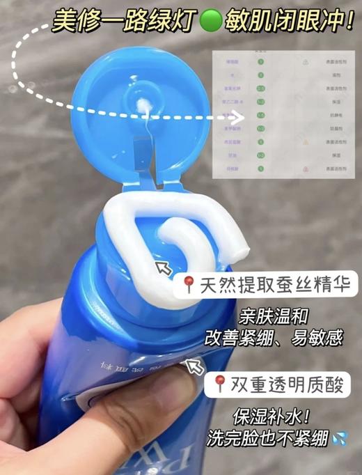 日本资生堂洗面奶女珊珂洗颜专科洁面乳男士清洁控油补水120g 商品图4