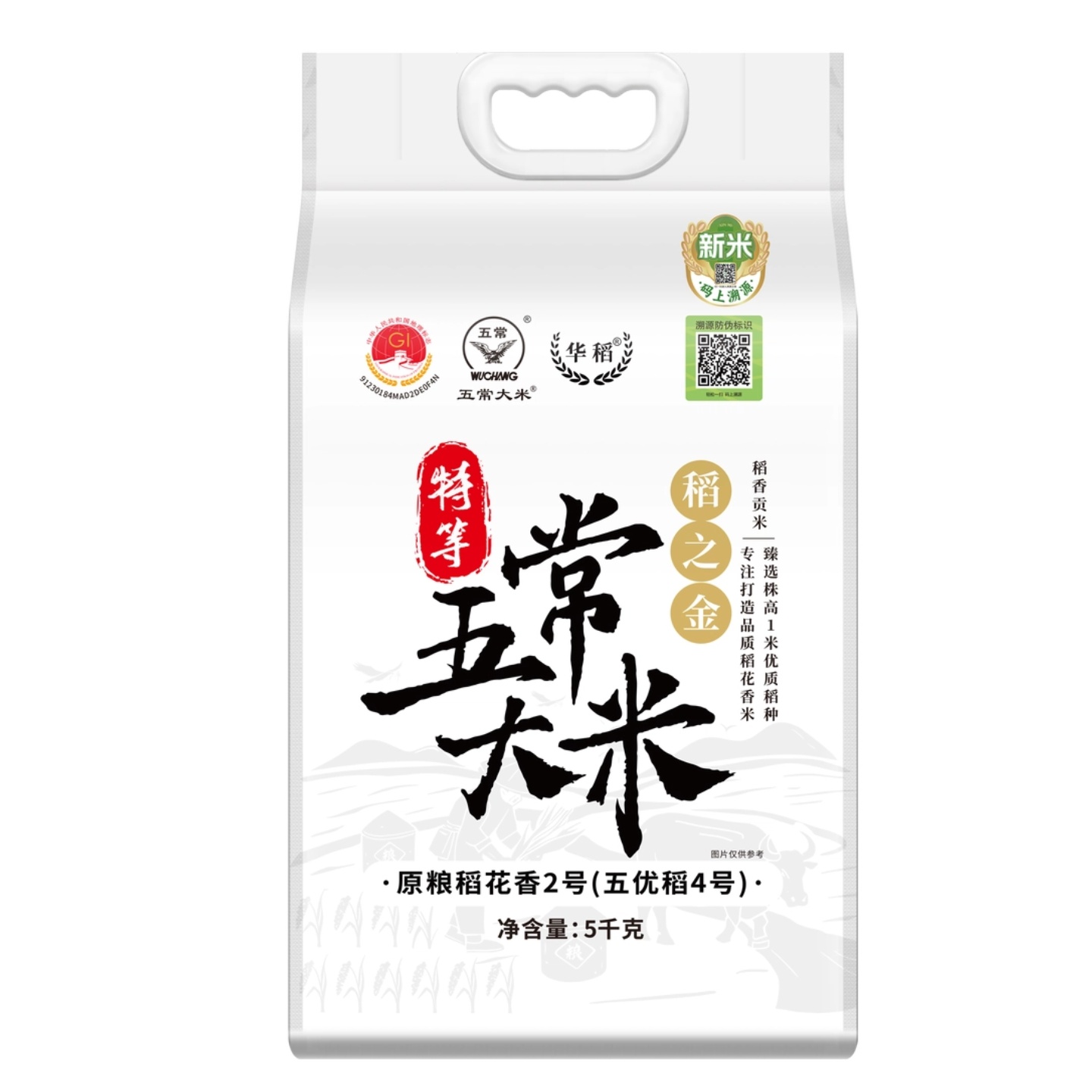 稻之金五常大米5KG