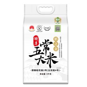 稻之金五常大米5KG