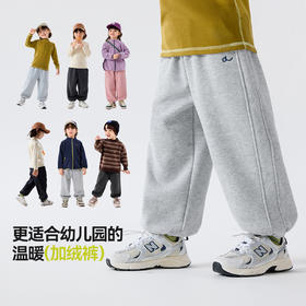 嘟嘟家宝宝裤子秋冬加绒儿童长裤奥粒绒秋款男童秋装加厚休闲裤潮