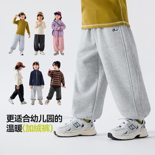 嘟嘟家宝宝裤子秋冬加绒儿童长裤奥粒绒秋款男童秋装加厚休闲裤潮 商品图0