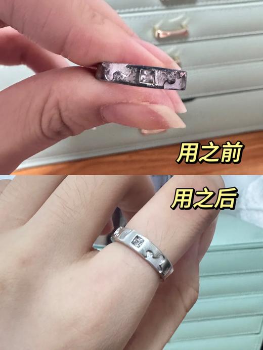 （有机珠宝不能用：蜜蜡、珍珠、琥珀）【珠宝清洁剂】88ml，再也不用看着氧化发黑、失去光泽的项链手链戒指们叹气了！来试试洗护二合一首饰清洁喷雾！ 商品图3