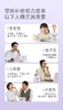 叶黄素酯DHA藻油软糖 老人小孩都爱 视频时代保护眼睛 商品缩略图8