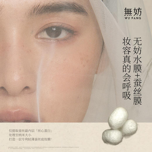 无妨有色面霜 免卸妆养肤隔离素颜霜 敏感肌脂皮早八霜伪素颜 商品图1