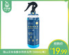 猫山王呋虫胺水剂杀虫剂（500ml/瓶） 商品缩略图0