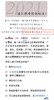 yu---有机通江银耳 商品缩略图4
