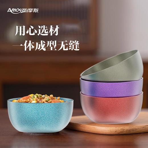 【300积分+94】亚摩斯 纯钛碗 1个 纯钛双层碗 商品图1
