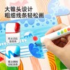 【丸丫专属】mideer丝滑速干蜡笔+水彩笔绘本套装★弥鹿 商品缩略图7