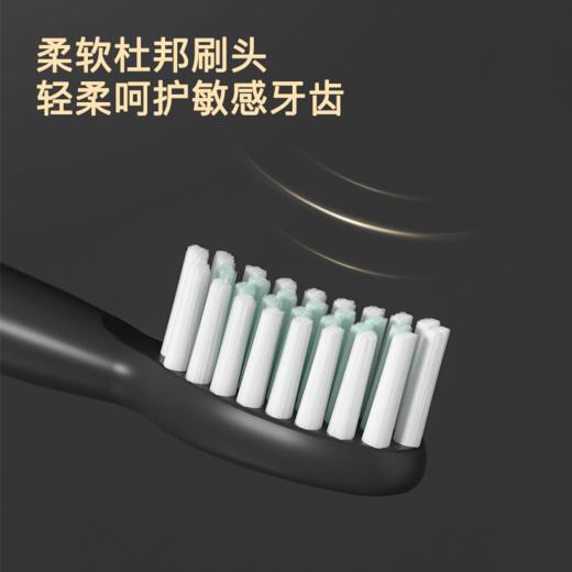 引领口腔卫生新风尚！【NAMEISU 软毛声波电动牙刷】柔软杜邦刷头 轻柔呵护敏感牙齿 IPX7级防水 可全身水洗 5档模式 100天续航 Type-C充电 高性价比经济之选 商品图2