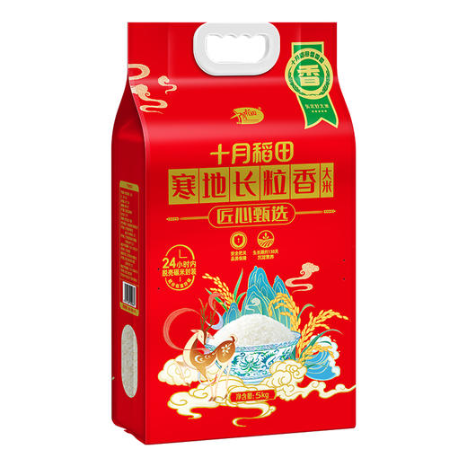十月稻田匠心甄选寒地长粒香5kg 商品图2