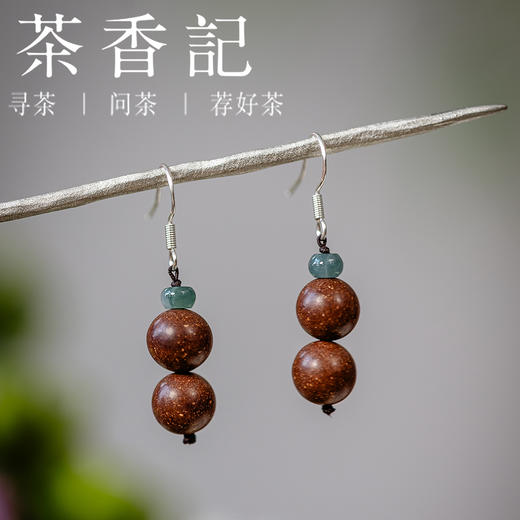 茶香记9-10mm南朝遗梦香珠耳坠（4颗）古朴典雅耳环饰品百搭精致 商品图1