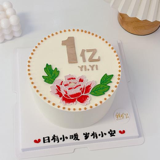 1亿手绘翻糖款-低糖处理无添加 商品图1