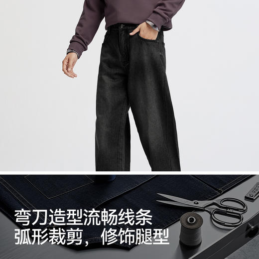 [商场同款]森马牛仔裤男弯刀裤复古时髦2025秋季新款宽松弧形裤子 商品图4