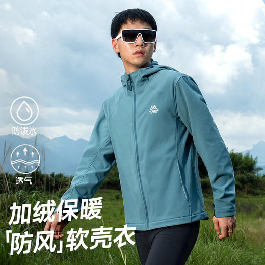 奥尼捷防风软壳冲锋衣运动夹克防泼水男秋冬户外徒步保暖连帽外套 商品图1