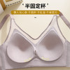 免费赠送机洗文胸护洗袋！美到窒息！【特妮娜 轻奢流光鎏金内衣】亲肤聚拢型 性感小抹胸 丝绸缎面网纱天然桑蚕丝 养护型天花板bra 自带贵气的内衣 满满的高级精致感 商品缩略图6