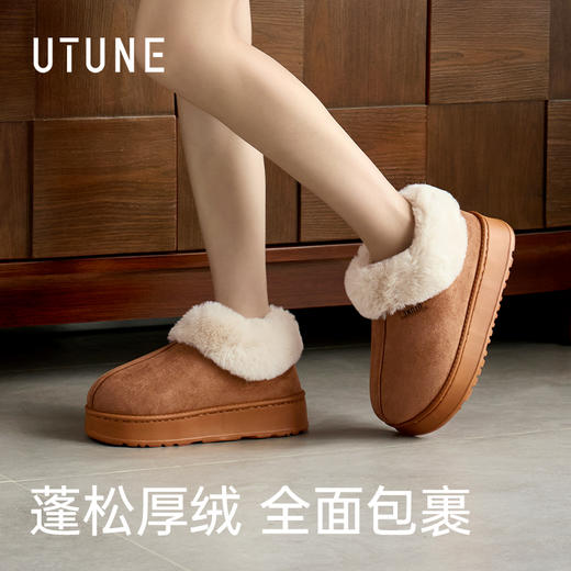 [屁侠推荐]优调 兔兔暖窝拖鞋 UDT1452  内里麦穗绒毛 蓬松柔软 走路松软舒适 御寒锁温不闷脚 商品图1