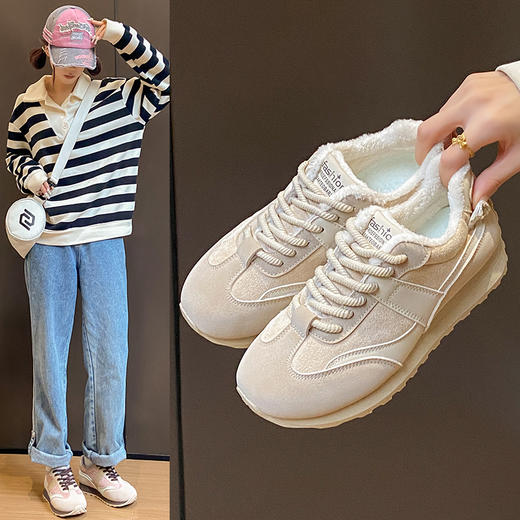 特妮娜【加绒休闲德训鞋】经典潮色 简约设计 休闲版型简洁利落 内里加绒加厚 鞋内恒温保暖亲肤 Z# 商品图1