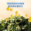 小鹿蓝蓝调味/拌饭类合集 商品缩略图2