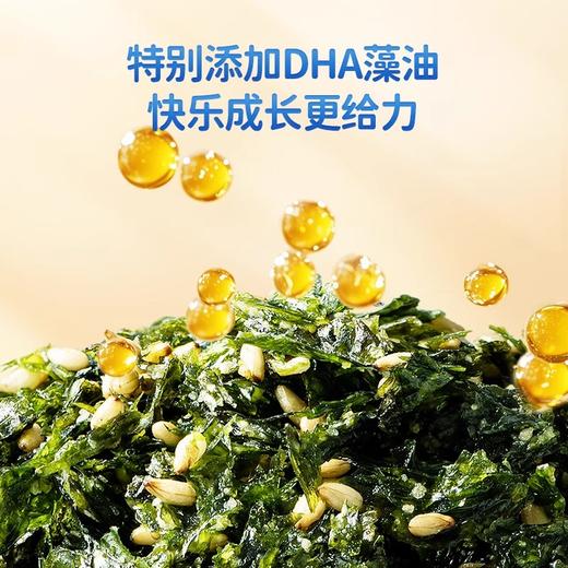 小鹿蓝蓝调味/拌饭类合集 商品图2