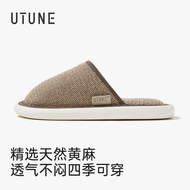 优调  黄麻包头拖鞋 SXT1442  透气黄麻材质，舒适不闷脚，上脚重量轻、回弹不易塌，弹性EVA鞋底，久穿舒适 四季可穿