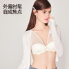 好奇蜜斯性感纯欲内衣女可外穿内搭大胸显小胸薄文胸罩套装防下垂  德文 商品缩略图2