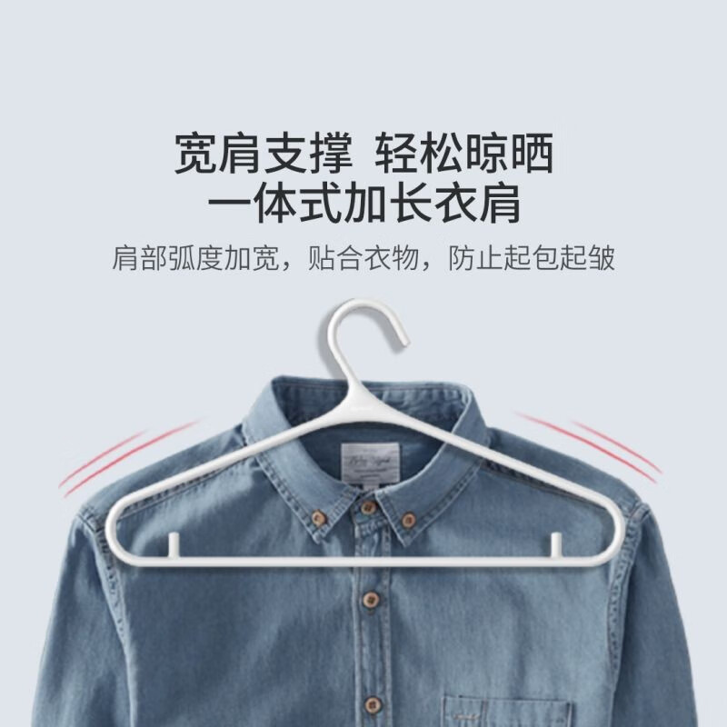 全格宽肩无痕衣架 淡米白 10个/卡板