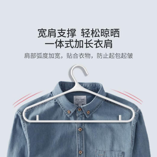 全格宽肩无痕衣架 淡米白 10个/卡板 商品图0