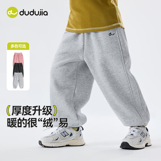 嘟嘟家宝宝裤子秋冬加绒儿童长裤奥粒绒秋款男童秋装加厚休闲裤潮 商品图3