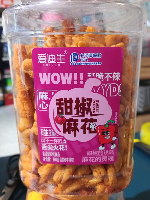 爱迪生甜椒麻花 商品图0