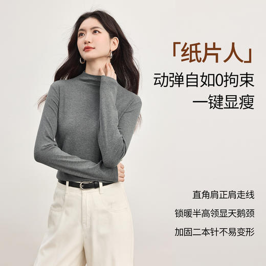 【周四狂欢价】熙世界软糯保暖半高领打底衫女2025秋冬新款通勤纯色长袖T恤上衣 商品图1