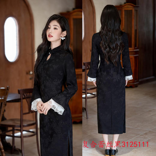 SKY 3125111水滴领国风新中式长款旗袍改良日常可穿旗袍 商品图1