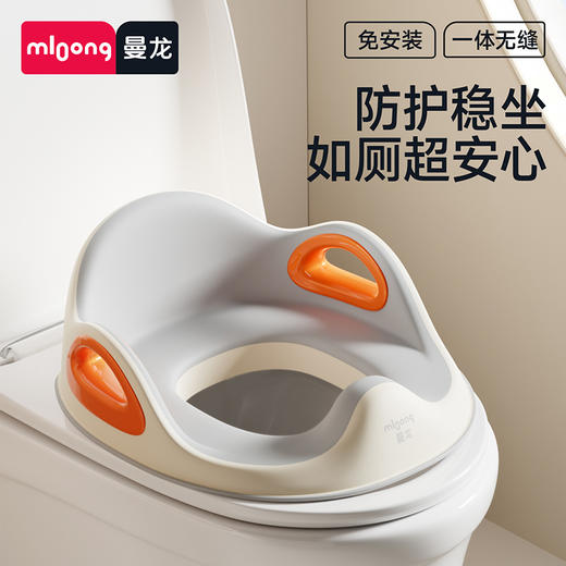 【冬日暖拥】曼龙儿童马桶坐便圈宝宝坐便器男女孩马桶圈婴儿马桶垫辅助上厕所 商品图0