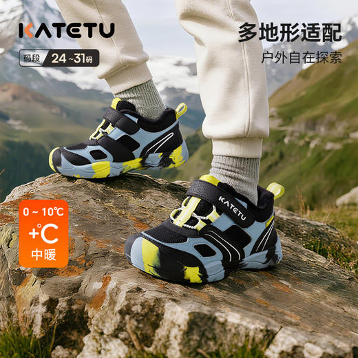 卡特兔童鞋户外儿童运动鞋2025冬季新品旋钮鞋子男童儿童女童棉鞋 商品图0