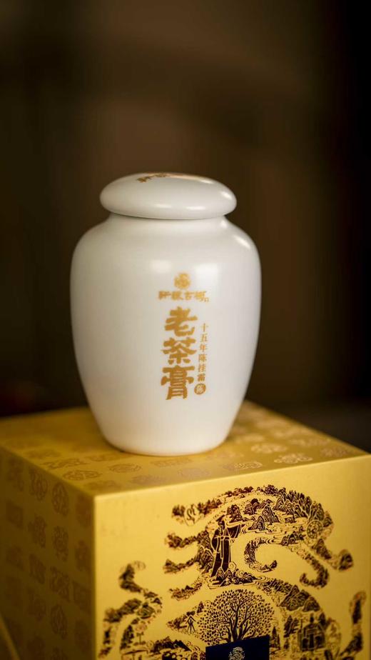 【高奢稀缺好物】【十五年陈挂霜老茶膏】可以喝的古董，重度稀缺产品，有白霜的茶膏极少见, 这种茶膏又称石乳，50g/罐，四罐一提 商品图5