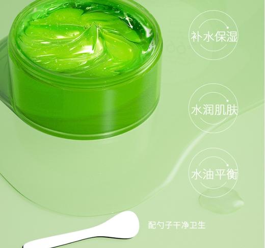 瓶装送小勺子【补水+保湿！清爽又滋润】芦荟凝胶保湿补水痘肌滋润晒后舒润冻干粉芦荟胶面霜。ha 商品图3