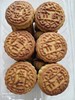 【标准生态爱心月饼】原材料全部为食疗级食材，即老种子，采用标准生态种植，能量满满 商品缩略图0