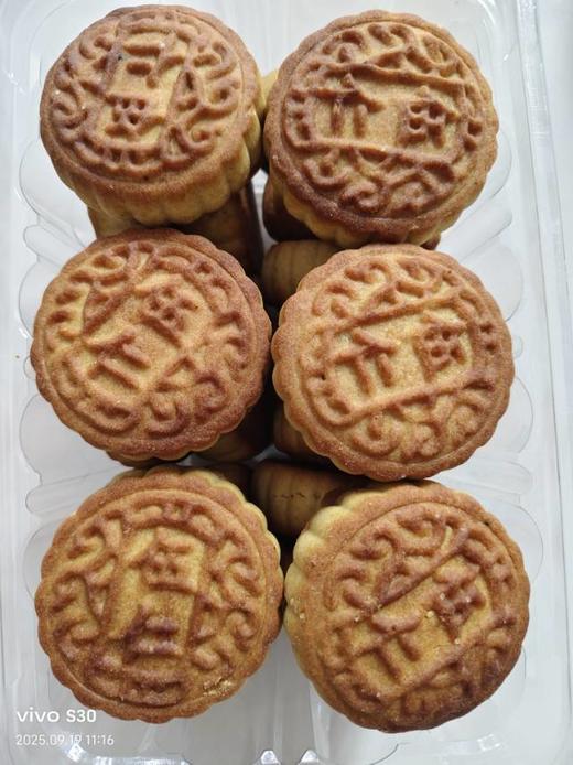 【标准生态爱心月饼】原材料全部为食疗级食材，即老种子，采用标准生态种植，能量满满 商品图0
