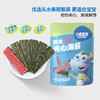 小鹿蓝蓝海苔类合集 商品缩略图0