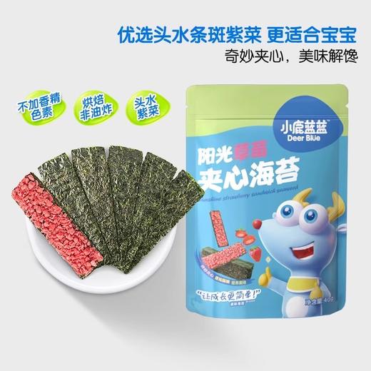 小鹿蓝蓝海苔类合集 商品图0