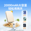 积分免费兑：绿联【3C认证可上飞机】充电宝20000毫安22.5W快充 大容量迷你小巧便携移动电源适用苹果17Pro小米华为 商品缩略图5