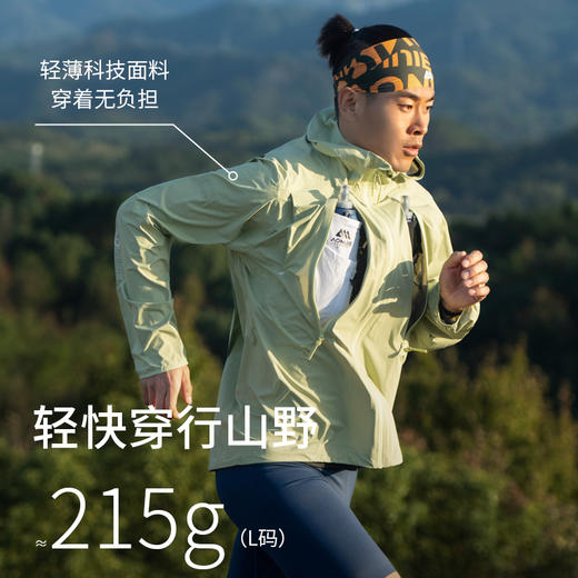 奥尼捷专业越野跑冲锋衣超轻薄款男户外防风防水跑山外套强制装备 商品图4