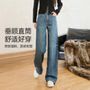 【时尚洗水-宽直筒裤】逸阳秋季柔软舒适遮肉显瘦垂顺阔腿牛仔裤子1439 商品缩略图3
