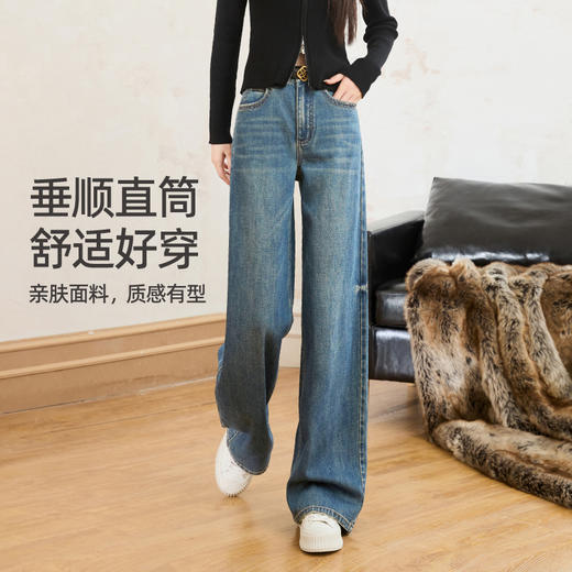 【时尚洗水-宽直筒裤】逸阳秋季柔软舒适遮肉显瘦垂顺阔腿牛仔裤子1439 商品图3