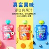 小鹿蓝蓝果冻类合集 商品缩略图3